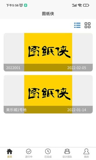 ͼֽ�����°����� v1.0.0