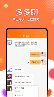 ������°�������� v1.6.89