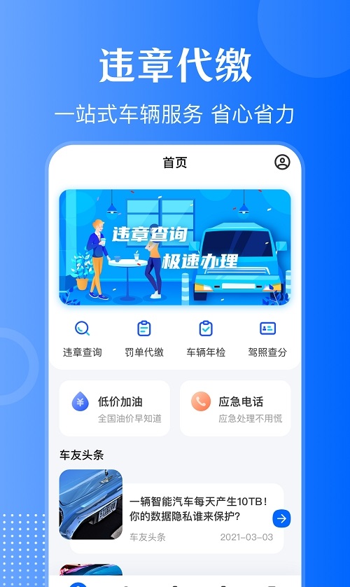 ����121Υ�²����°����� v3.1.9