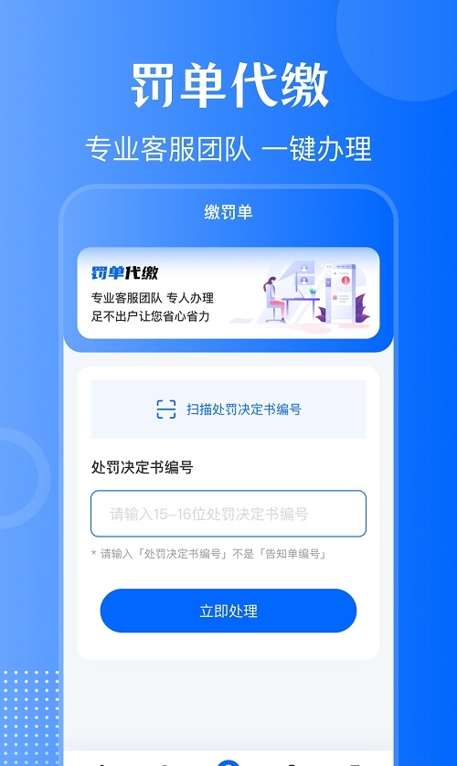 ����121Υ�²����°����� v3.1.9