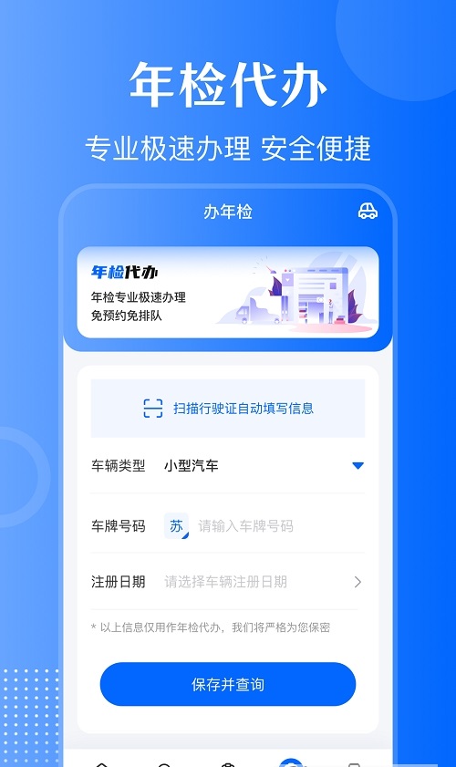 ����121Υ�²����°����� v3.1.9