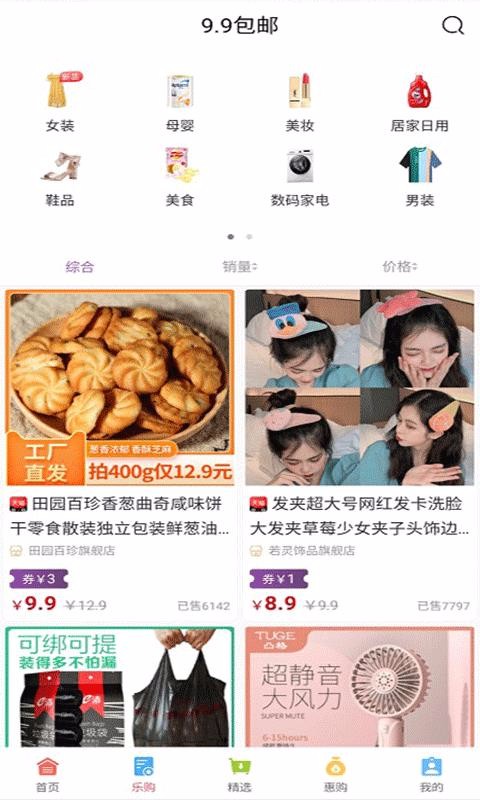 ������ӥ���°�������� v0.1.0