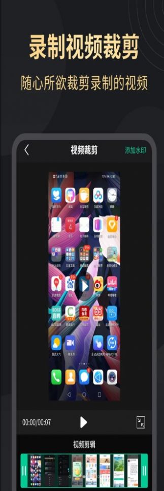 ������¼����ʦ��׿������ v1.2.3