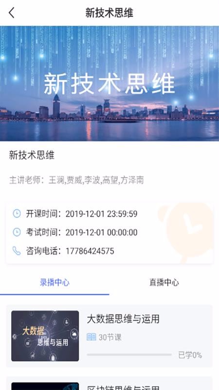 ��eѧ�ʸ���ѵ�����°�������� v1.0.1