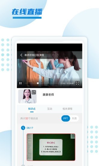 Ԥ��ѧ�����°����� v1.0.0