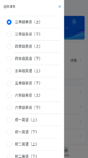 ���Ӣ������������� v1.0