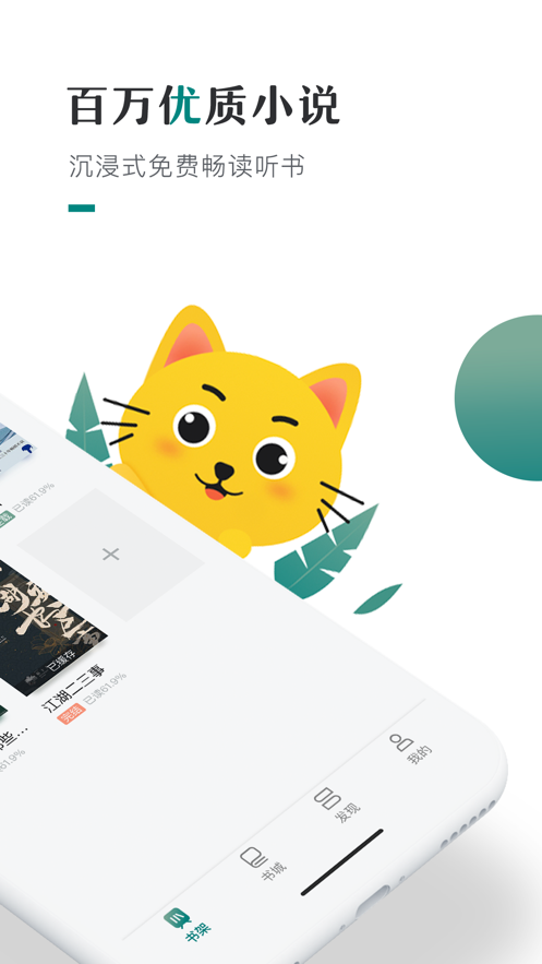 С���Ķ���׿�������� v2.1.0