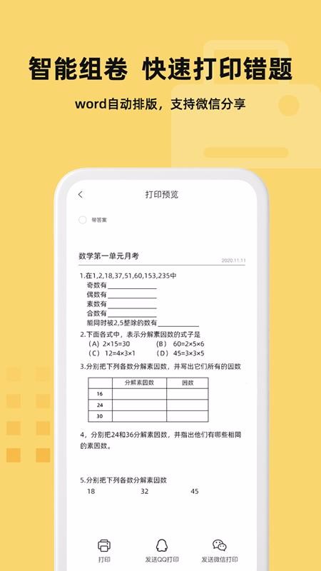 ��⬴��Ȿ���°�������� v1.5.4