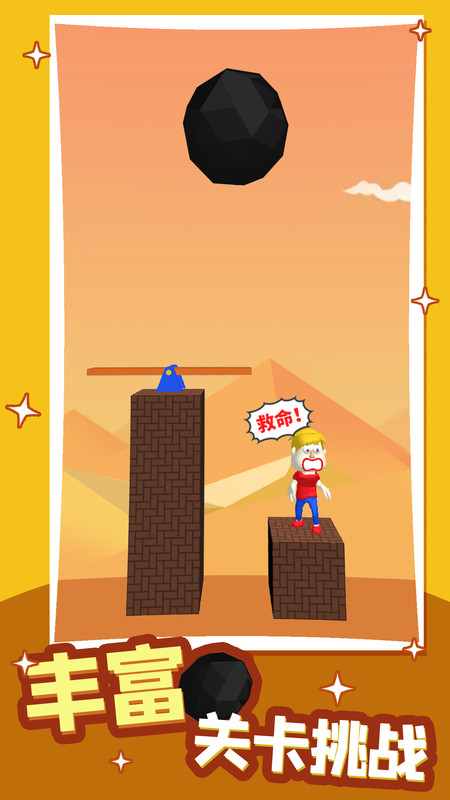 �Ⱦ�С������°�׿������� v1.0.1