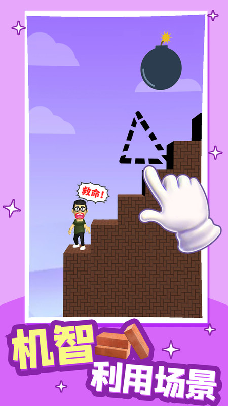 �Ⱦ�С������°�׿������� v1.0.1