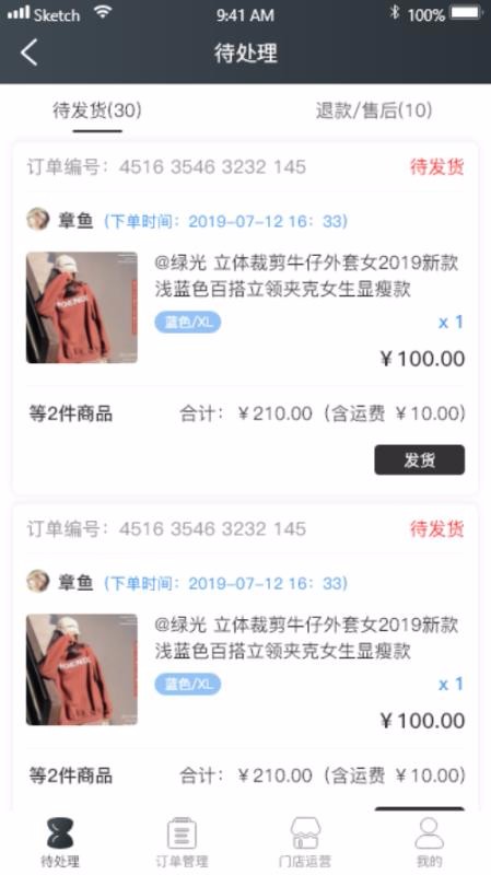 С�翪�걦���°�������� v2.3.1