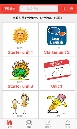 Ӣ�ﵥ��ͨ���°��ֻ����� v1.2.6568