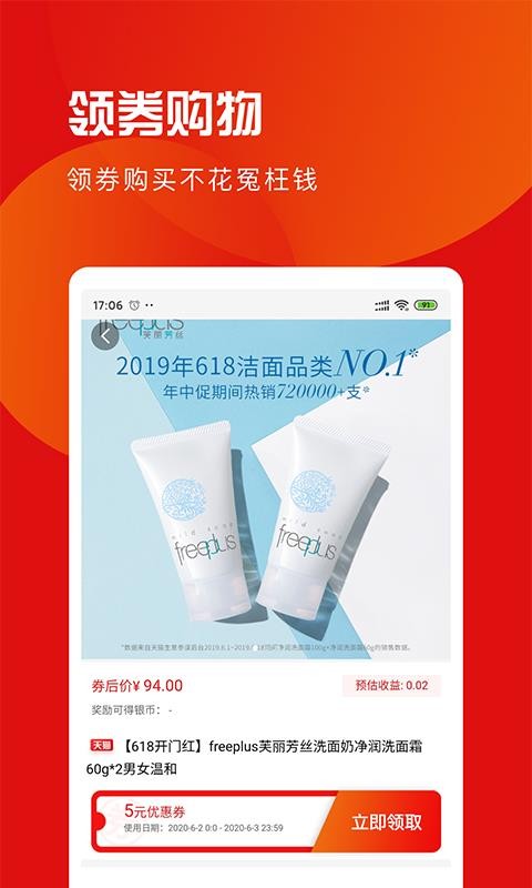 �����������°�������� v1.1.2