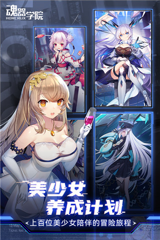 ����ѧԺ��׿���°����� v11.6