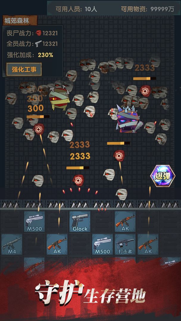 ���յıӻ������°����� v1.8.1