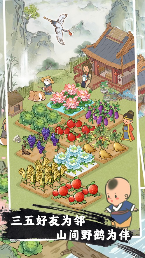 ��Դ�˼Һ�������°�׿���� v1.2.4