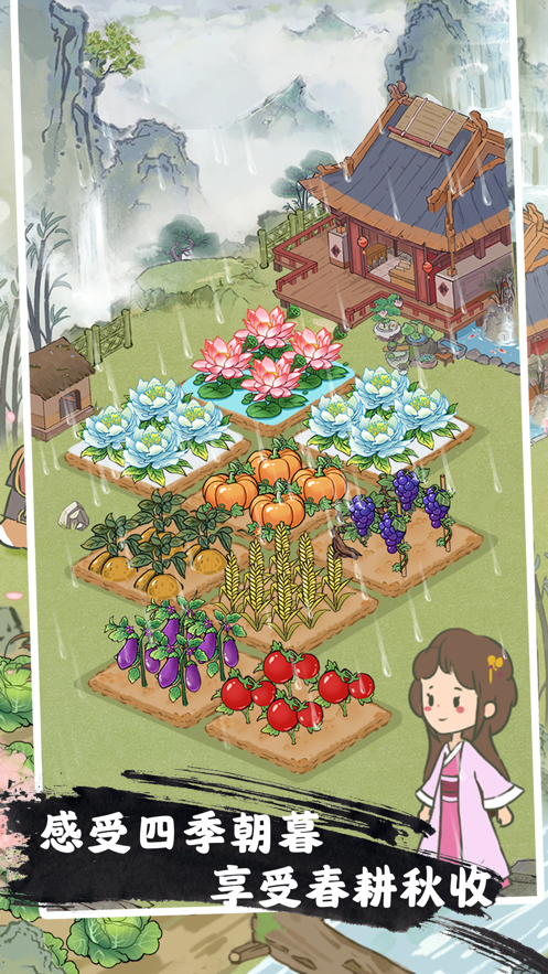 ��Դ�˼����°�׿������� v1.2.4