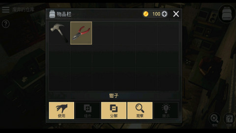 ���������������氲׿������� v1.1.7