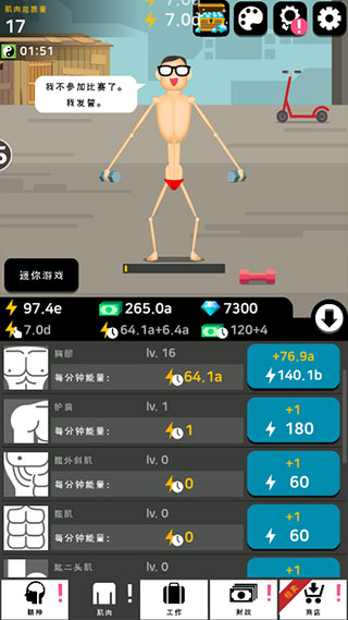 ���������ɼǺ��������� v1.4.2