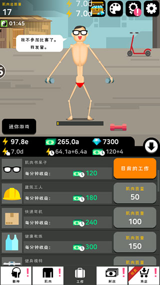 ���������ɼ���Ϸ���� v1.4.2