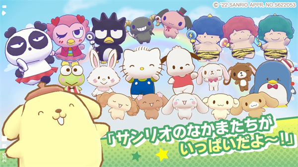 ����Ÿ�漣֮�����°�׿������� v1.2.3