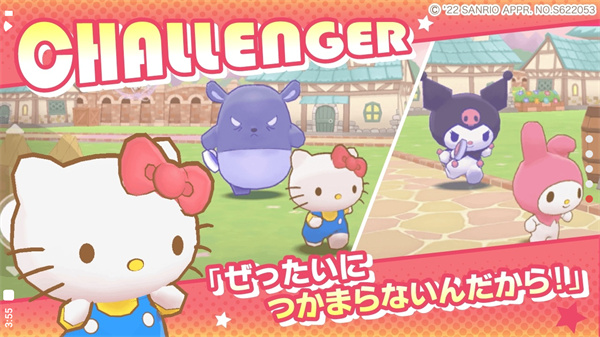 ����Ÿ�漣֮�����°�׿������� v1.2.3