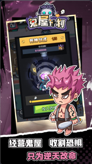 ���ݼƻ����°�׿������� v1.0.8