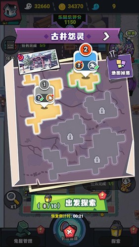 ���ݼƻ����°�׿������� v1.0.8