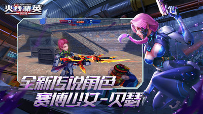 ���߾�Ӣ���°�׿������� v0.9.35.439230