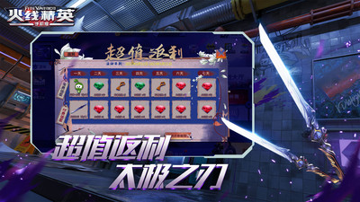 ���߾�Ӣ���°�׿������� v0.9.35.439230