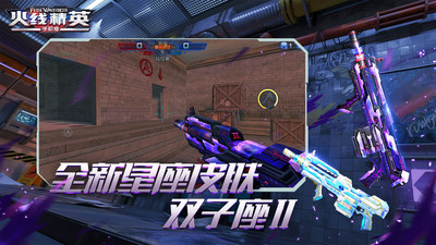 ���߾�Ӣ���°�׿������� v0.9.35.439230