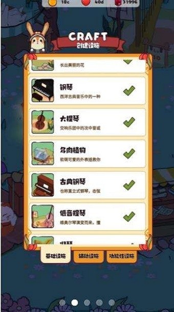 �������ֻᰲ׿������������� v1.0.1.5