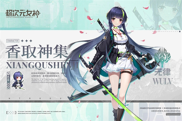 ����ԪŮ�����°�������ص�ַ v1.1.1