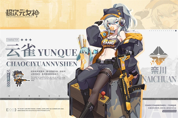 ����ԪŮ�����°�������ص�ַ v1.1.1