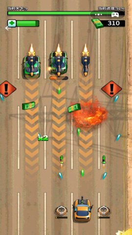 ȫ��������ս�����°�׿������� v1.2