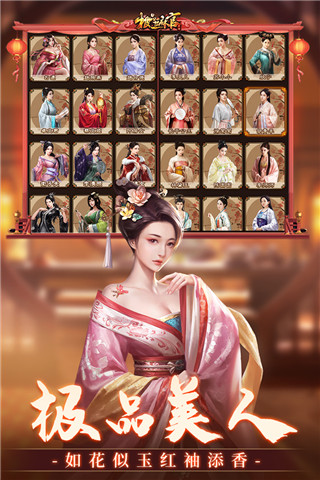 ��Ʒ֥��ٰ�׿���°����� v5.5.01032163