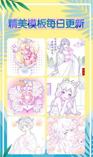 ������ɫ���°����� v1.0.5