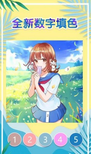 ������ɫ���°����� v1.0.5