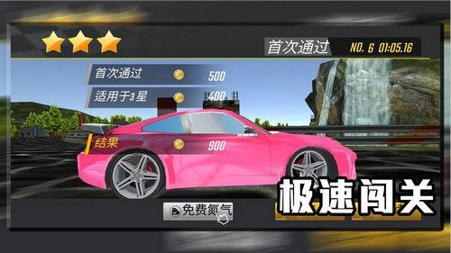 ��Ʒ������ʻ���°�׿������� v1.0.2