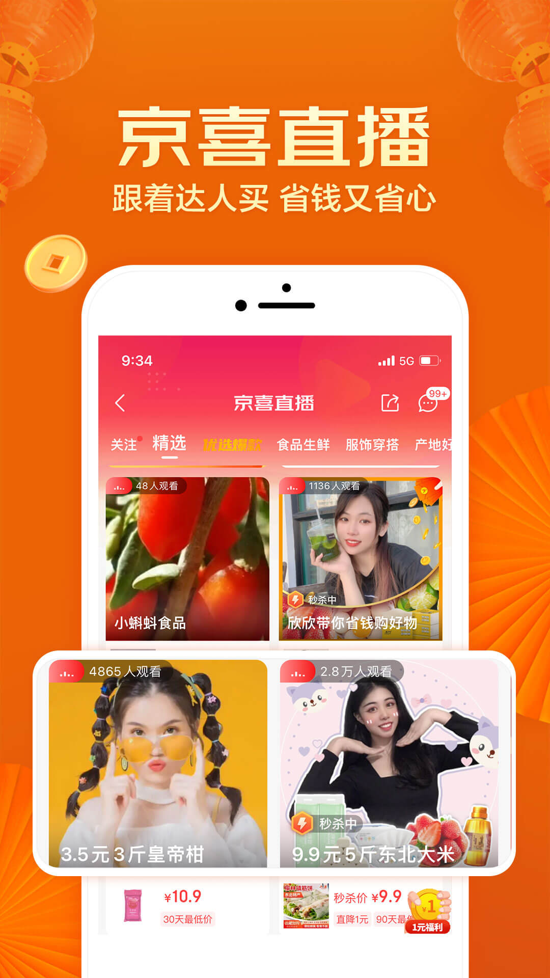 ��ϲ���°�������� v5.21.4