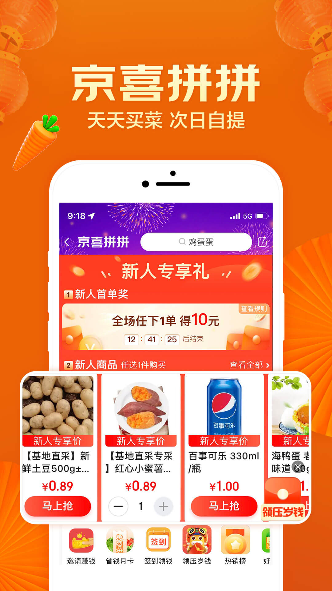 ��ϲ���°�������� v5.21.4