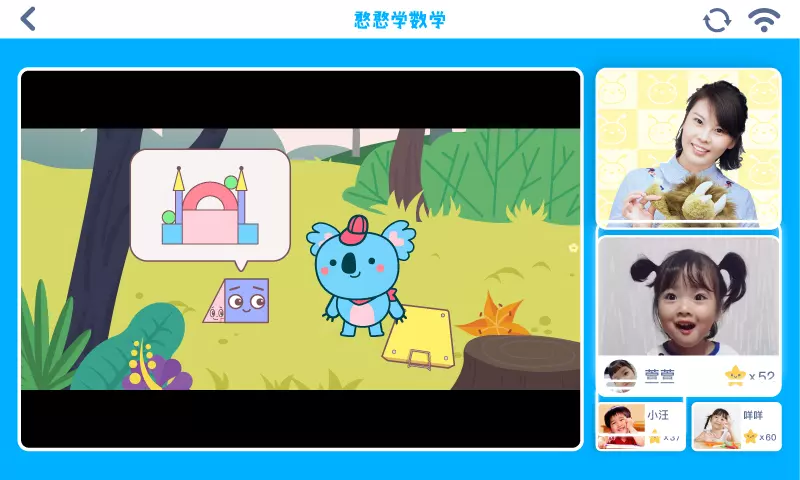 ����ѧ��ѧ���°�������� v1.0