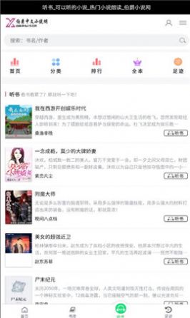 ����С˵��׿������ v1.0