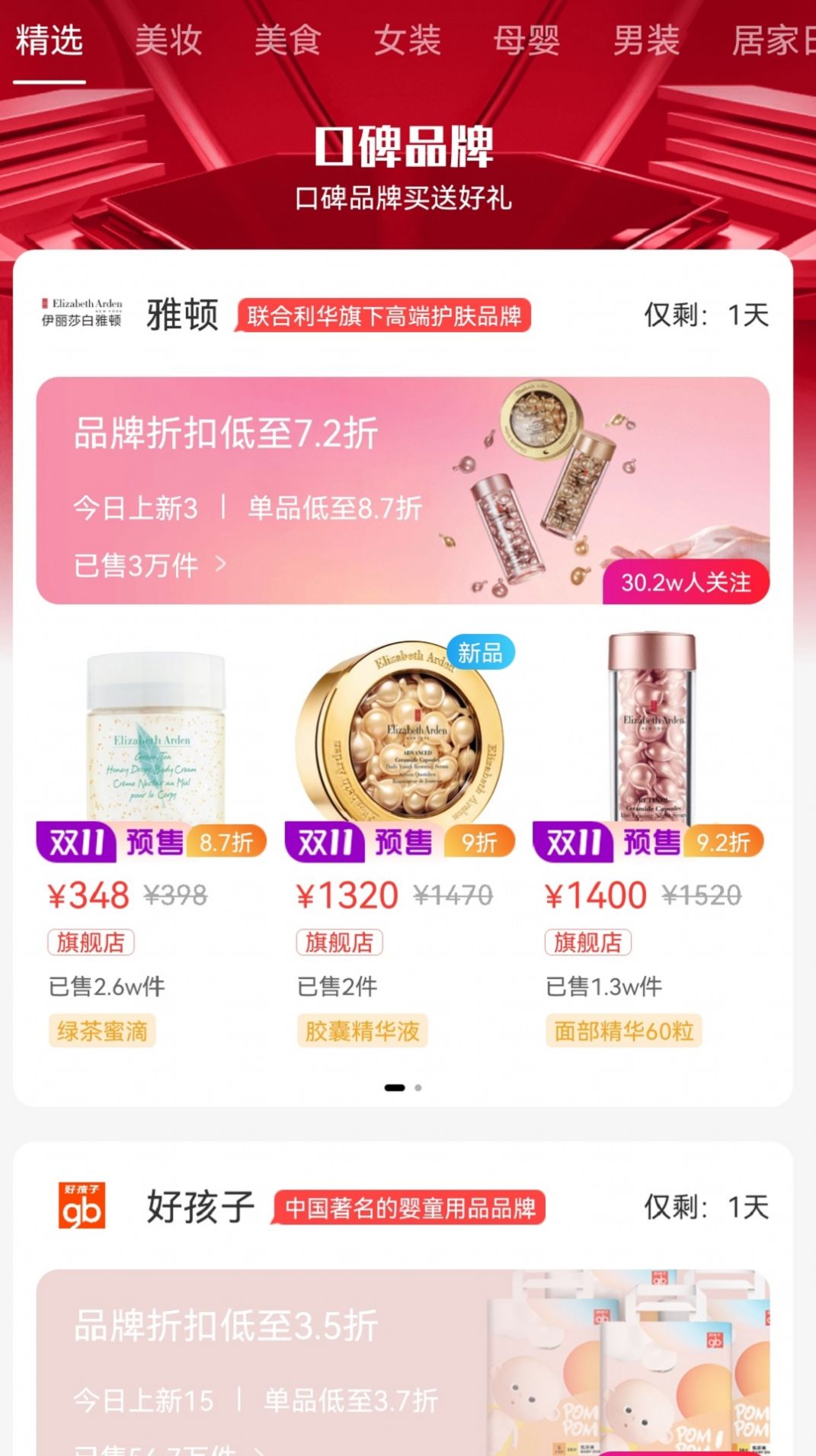 �����Ͱ�׿������ v5.0.3