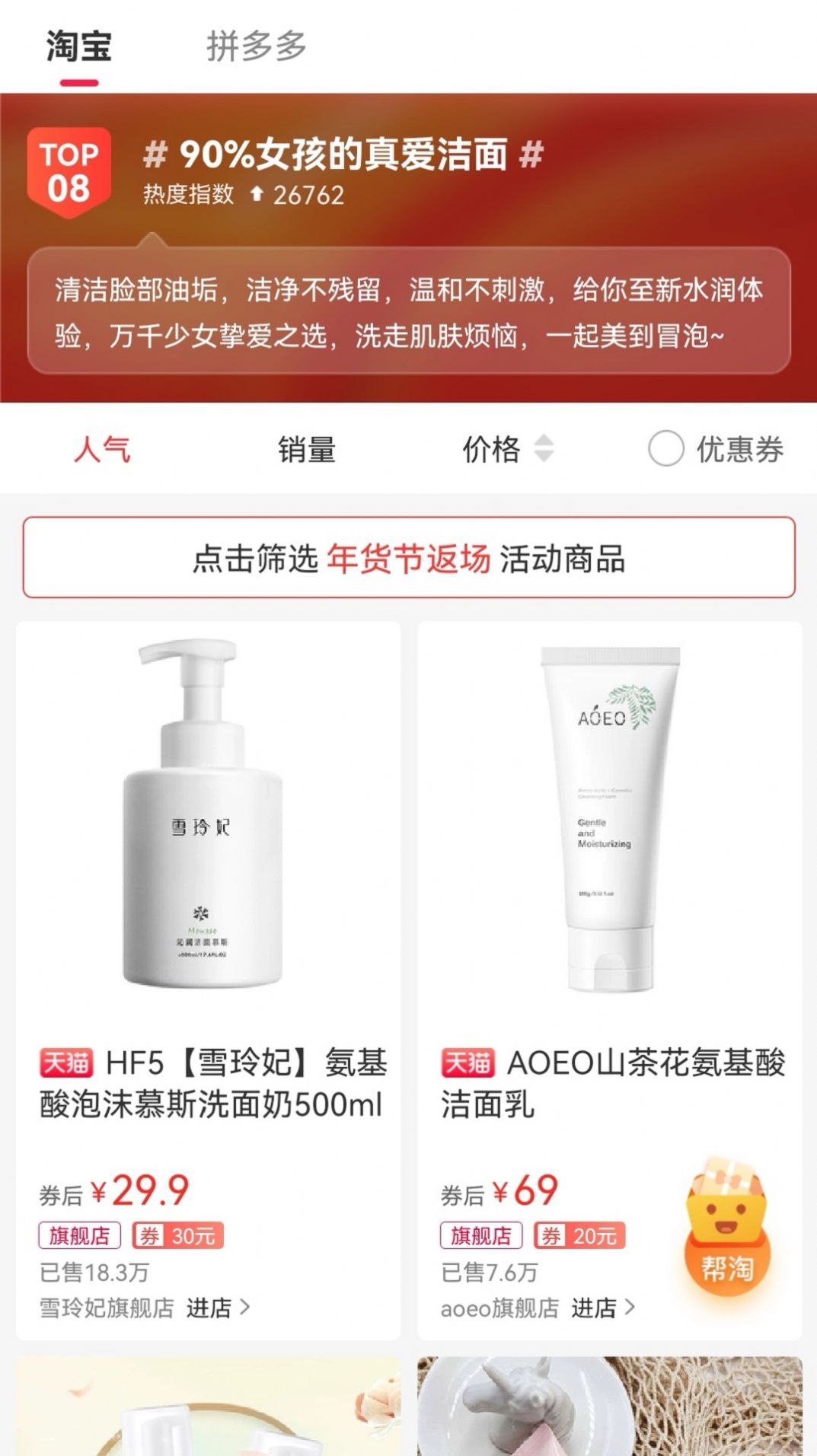 �����Ͱ�׿������ v5.0.3