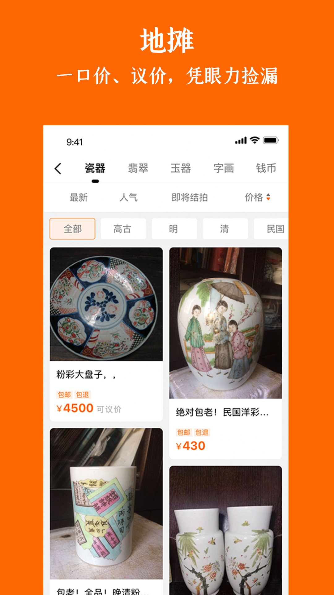 �����ղ����°�������� v7.12.1