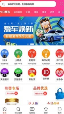 ��ʡ��׿������ v0.0.14