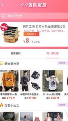 ��ʡ��׿������ v0.0.14