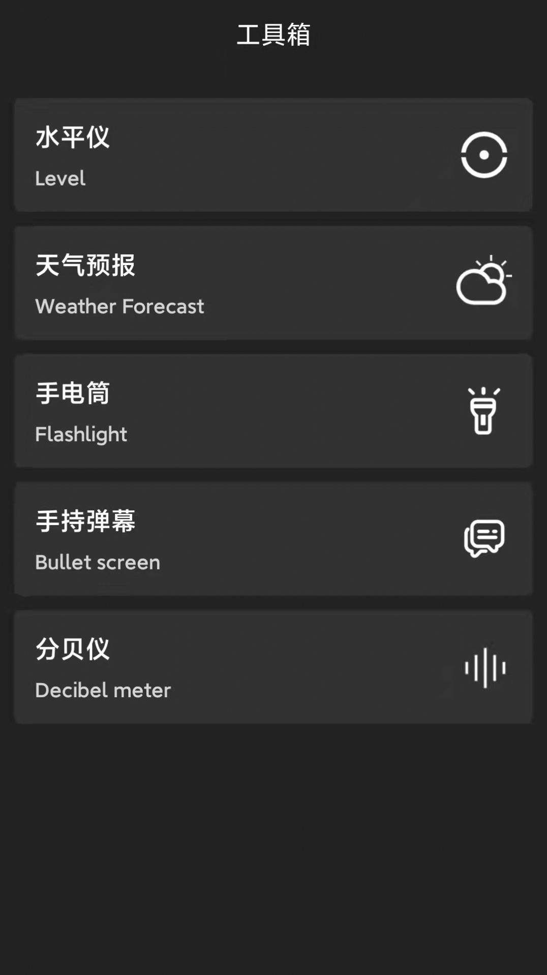 ����ָ���밲׿������ v1.2.8