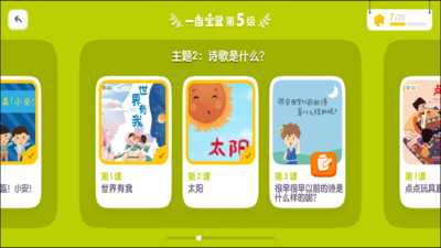 һĶ�Ķ��������°�������� v1.0.4